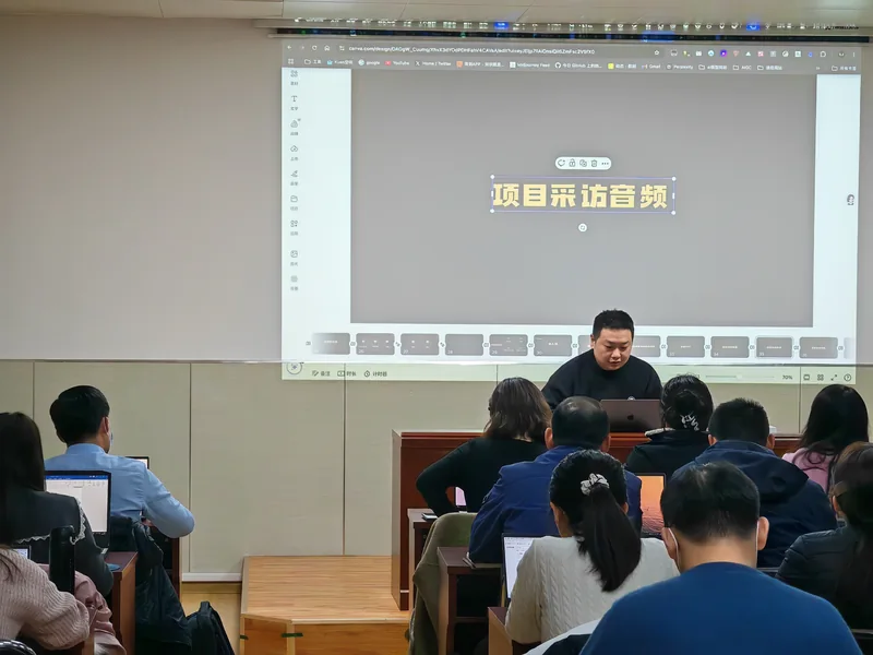 AI 课堂 · 现场讲解