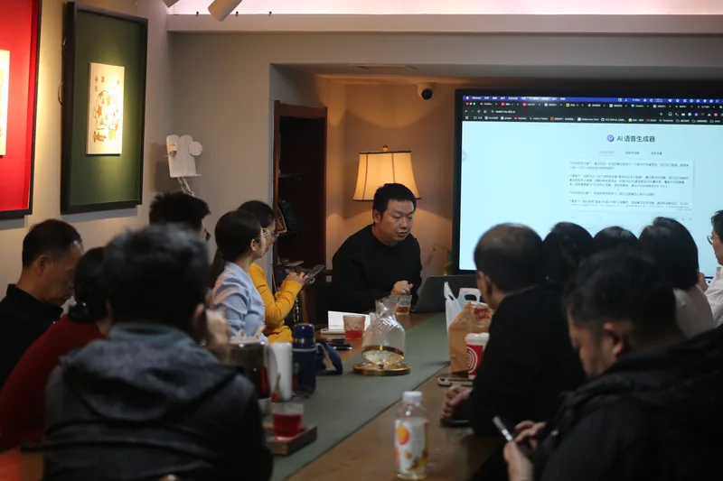 企业家沙龙 · 围桌交流