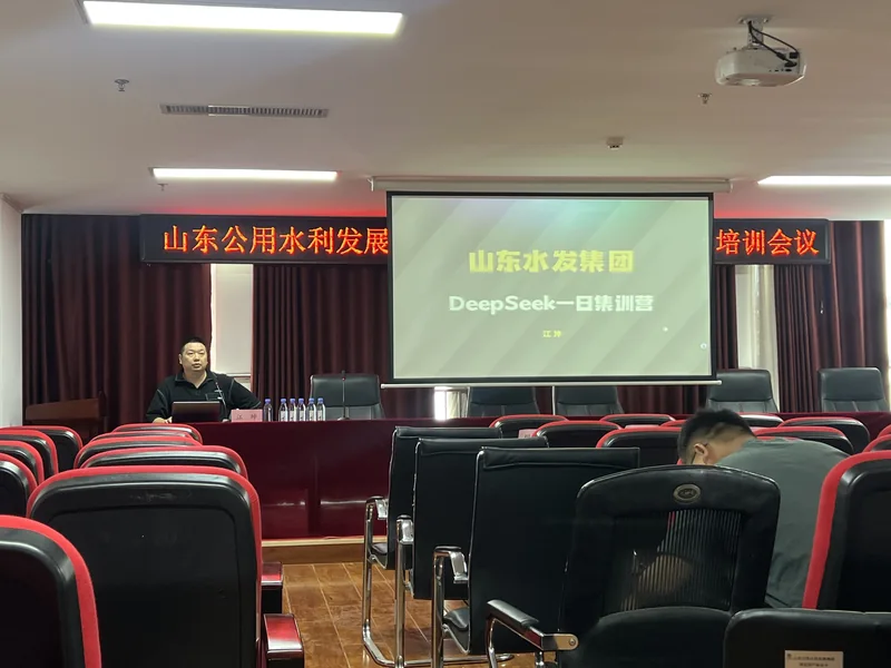 企业 AI 培训 · 会场实录