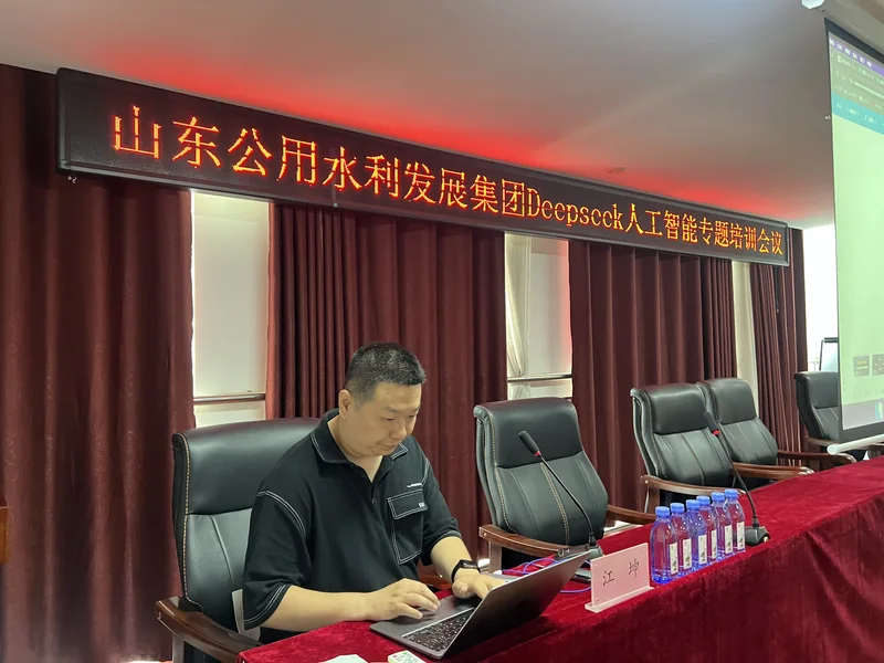 企业 AI 培训 · 授课近景